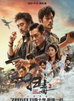 一区二区免费看